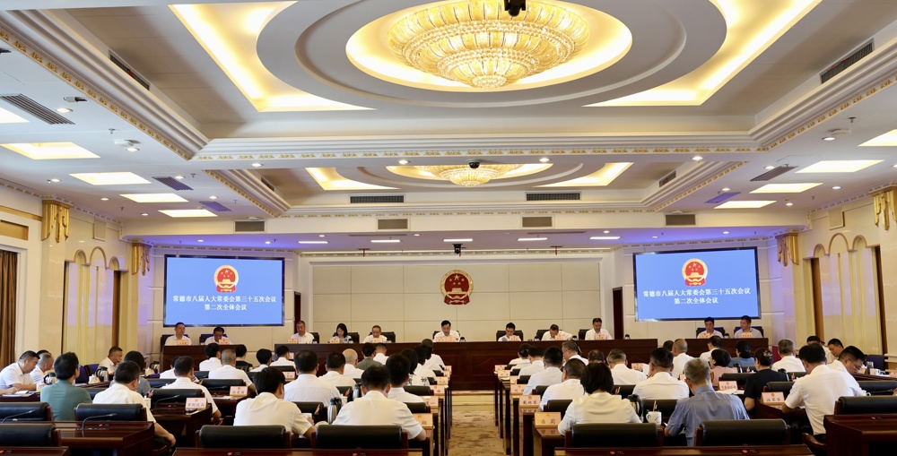 市八届人大常委会举行第三十五次会议