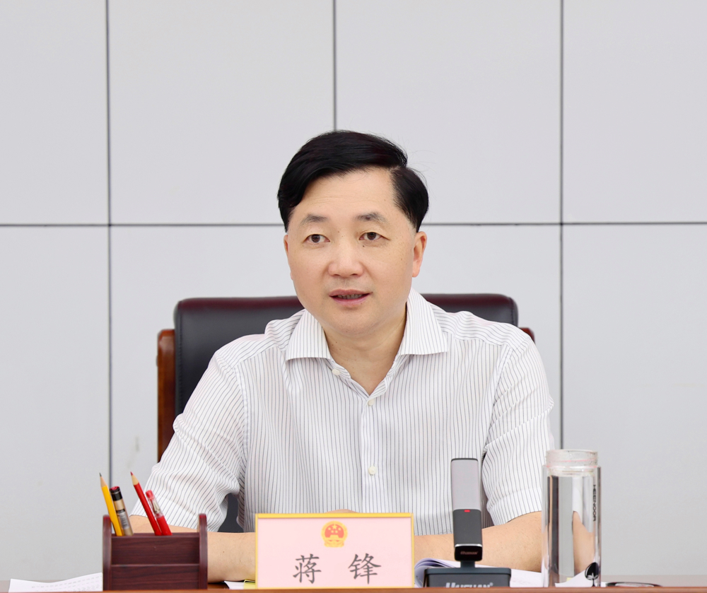 蒋锋主持召开市人大常委会机关9月份工作调度会