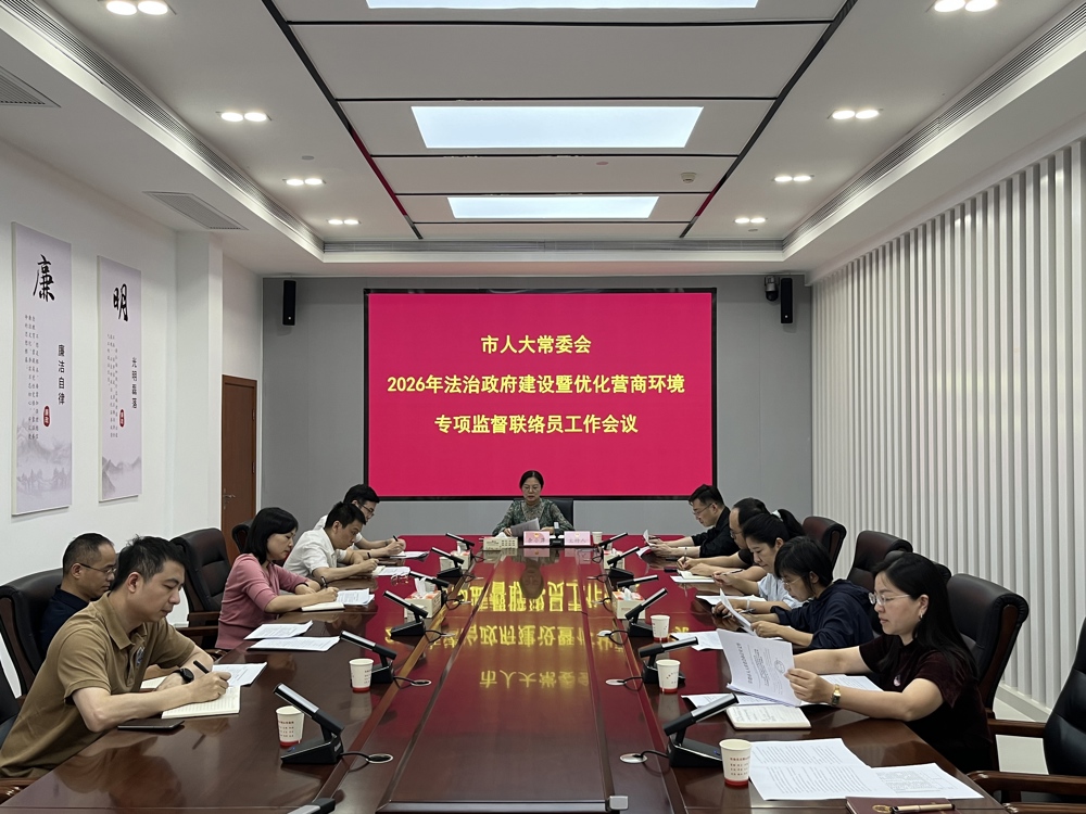 微信图片_20261013163733_147_28