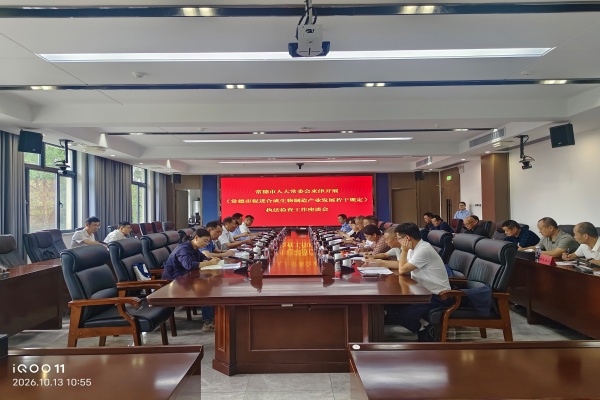 QQ图片20261015081053_副本